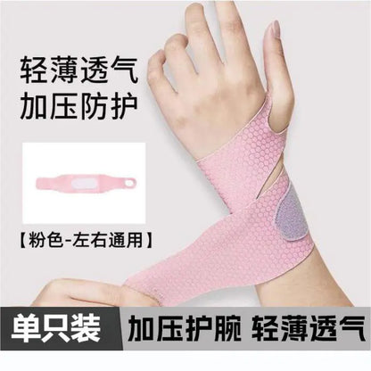 Lightweight Breathable Wrist Support for Sports and Fitness
